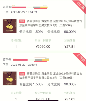 赤峰市賽菲爾珠寶電話號碼-第1張圖片