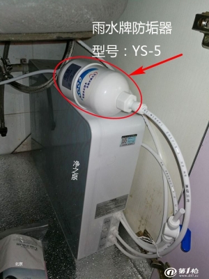 赤峰凈之泉凈水器電話號碼-第1張圖片