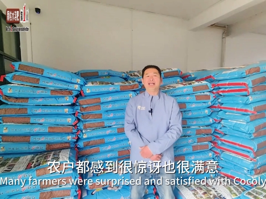 丹富仕飼料銷售點(diǎn)-第1張圖片