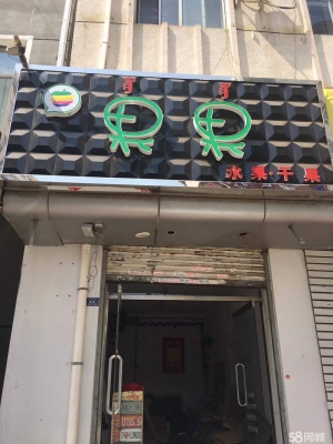 赤峰水果包裝袋廠家電話號(hào)碼-第1張圖片