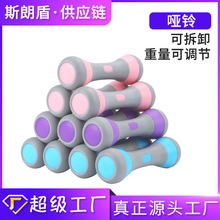 赤峰啞鈴廠家電話多少號碼-第1張圖片