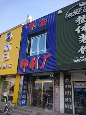 赤峰大米袋印刷廠家電話號(hào)碼-第1張圖片