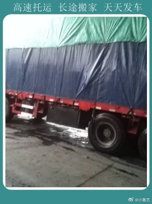 赤峰市新動(dòng)態(tài)物流電話號(hào)碼-第1張圖片