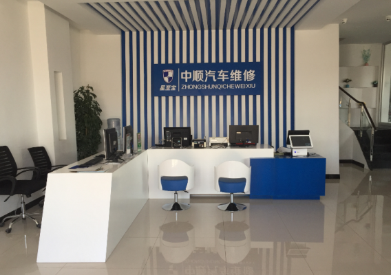 赤峰高端汽修廠家電話號碼-第1張圖片