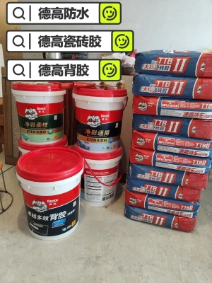 赤峰瓷磚背膠批發(fā)電話號碼-第1張圖片