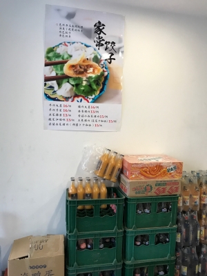 赤峰萬(wàn)達(dá)酸辣粉電話號(hào)碼-第1張圖片