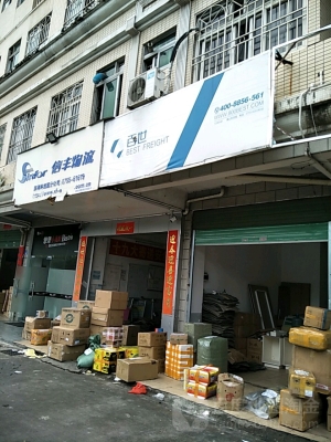 赤峰市空港物流園電話號(hào)碼-第1張圖片