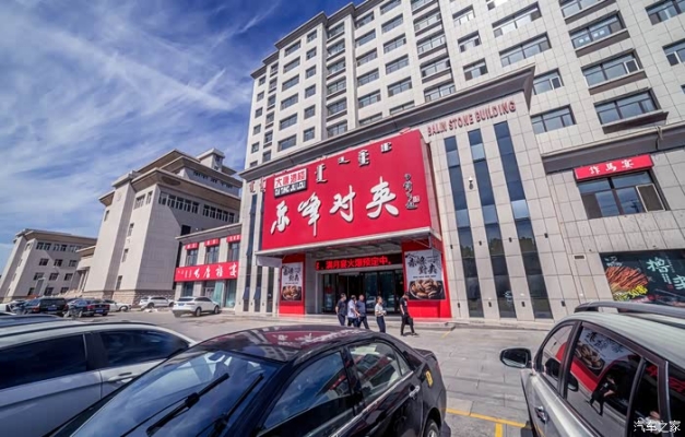 赤峰酒館小吃店電話(huà)號(hào)碼多少-第1張圖片