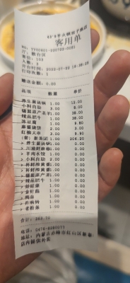 赤峰紅山區(qū)火鍋團購電話號碼-第1張圖片