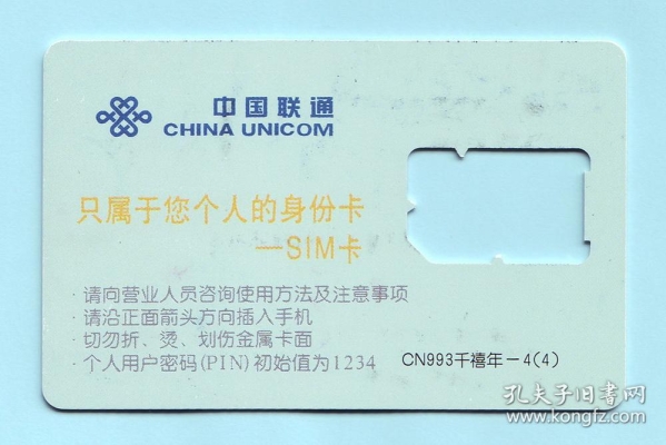 赤峰聯(lián)通大廳電話-第1張圖片