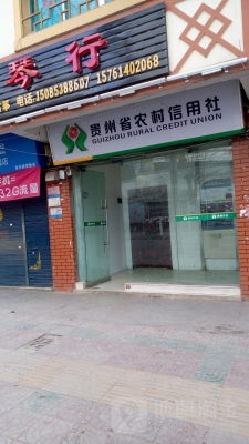 赤峰市信用社服務(wù)電話是多少-第1張圖片