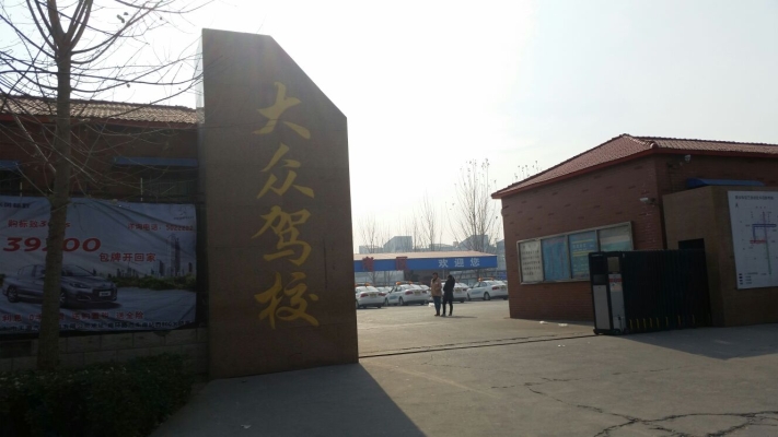 赤峰曲家溝駕校電話多少號-第1張圖片