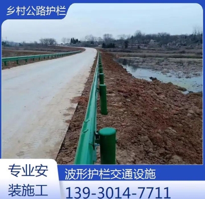 赤峰道路防護(hù)欄廠家電話號(hào)碼-第1張圖片