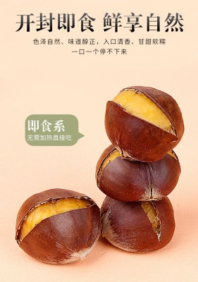 赤峰開口栗子批發(fā)市場電話號碼-第1張圖片