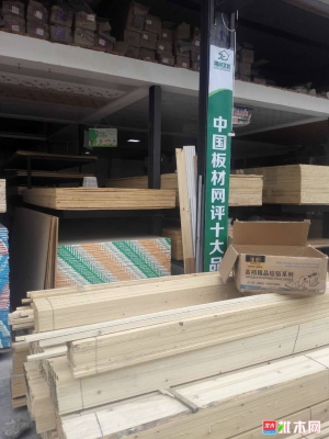 赤峰生態(tài)板招商加盟店電話號(hào)碼-第1張圖片