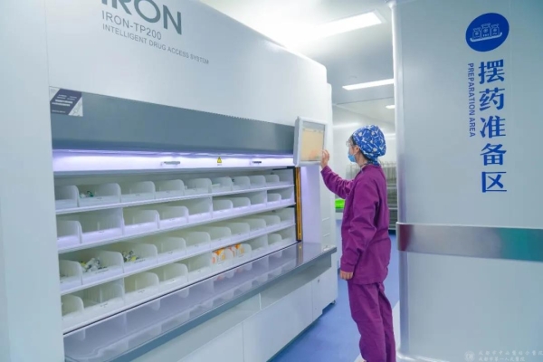 赤峰醫(yī)院靜配中心電話號(hào)碼是多少-第1張圖片