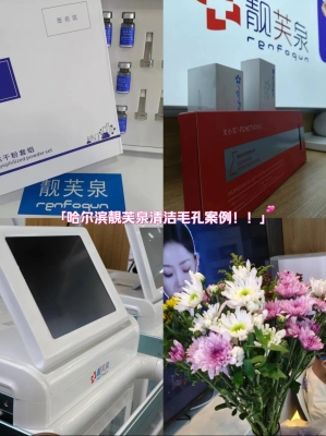 赤峰清潔毛孔團(tuán)購(gòu)電話是多少號(hào)-第1張圖片