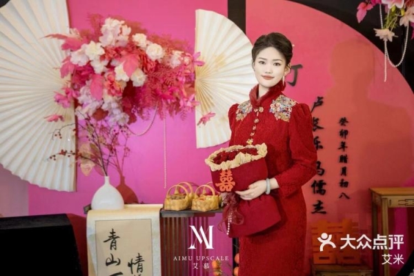 赤峰附近訂婚妝團(tuán)購店電話號碼-第1張圖片