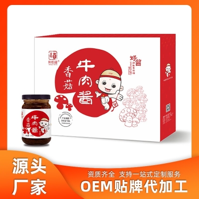 赤峰餅干禮盒廠家電話號碼查詢-第1張圖片