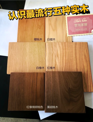 赤峰高密木板直銷店電話號碼-第1張圖片