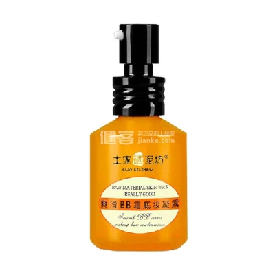 赤峰中泥坊美容護(hù)膚店電話號碼-第1張圖片