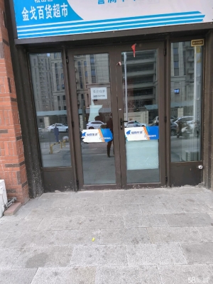 赤峰萬(wàn)達(dá)轉(zhuǎn)場(chǎng)電話是多少號(hào)-第1張圖片