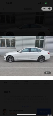 高陽到赤峰拼車電話多少號-第1張圖片