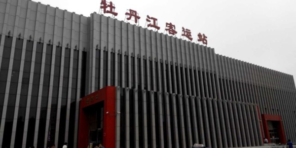 赤峰中昊客運(yùn)站電話-第1張圖片