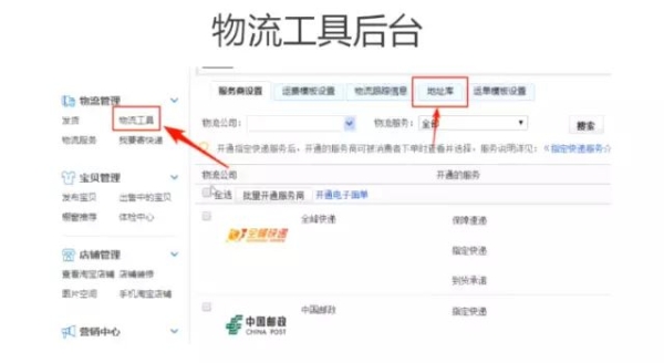 赤峰到袁州區(qū)物流電話號(hào)碼-第1張圖片