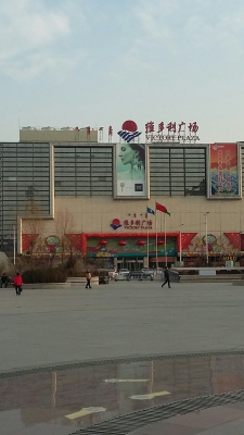 赤峰紅米手機(jī)專賣店電話號(hào)碼-第1張圖片