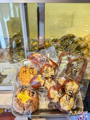 赤峰圣誕樹蛋糕店電話號碼-第1張圖片