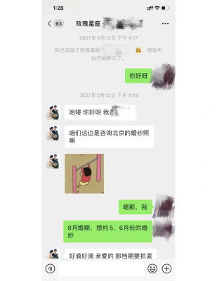 赤峰市婚紗租賃電話多少號(hào)-第1張圖片