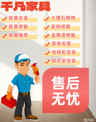 赤峰市木門安裝公司電話號碼-第1張圖片