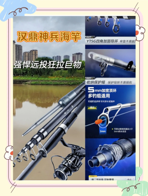 漢鼎漁具赤峰專賣店電話號(hào)碼-第1張圖片