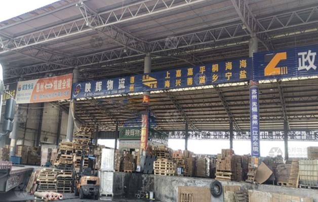 赤峰市佳輝物流公司電話號碼-第1張圖片