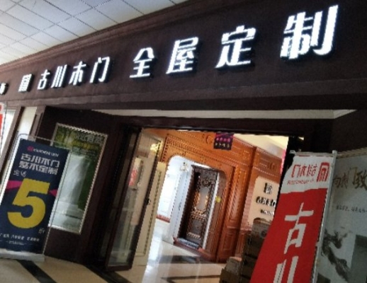 赤峰消防產(chǎn)品加盟店電話號碼-第1張圖片