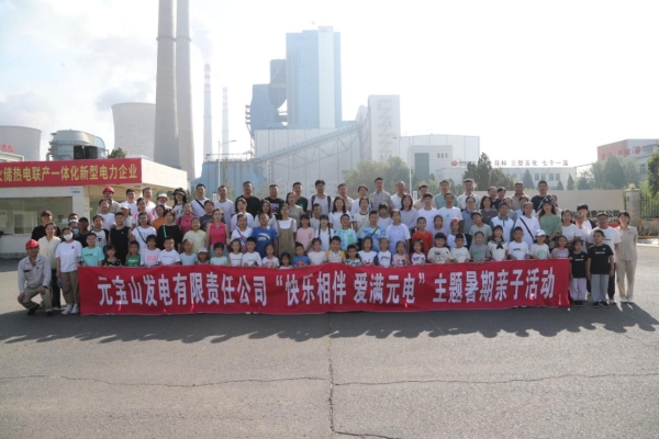 赤峰元寶山體育館電話號碼-第1張圖片