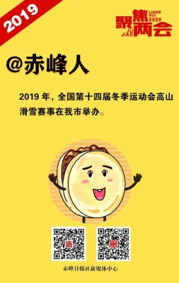 赤峰日報社直播電話號碼是多少-第1張圖片