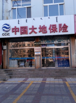 赤峰電動車保險電話號碼是多少-第1張圖片