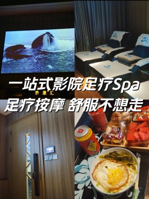 赤峰瑤池足療店電話多少號-第1張圖片