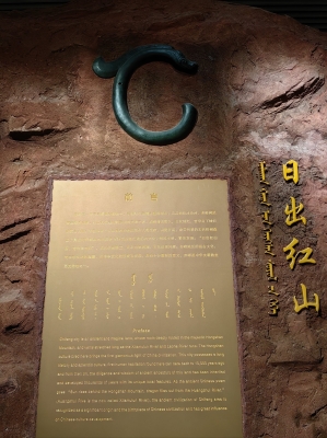 赤峰博物館幼兒園電話號(hào)碼-第1張圖片