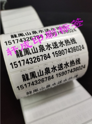 赤峰東郊印刷廠電話號(hào)碼多少-第1張圖片