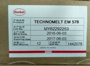 赤峰化工產品經銷店電話號碼-第1張圖片