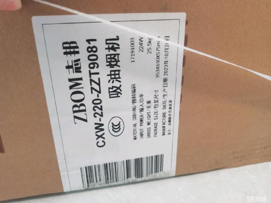 赤峰躍進維修服務(wù)站電話號碼-第1張圖片