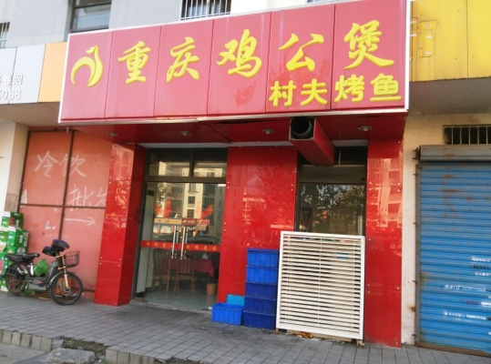 赤峰涵媽烤魚電話號(hào)碼多少號(hào)-第1張圖片