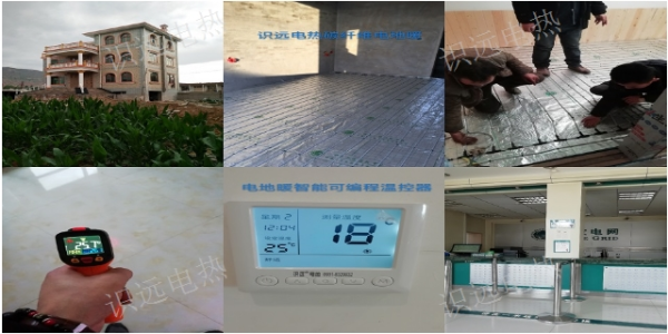 赤峰電熱膜采暖電話(huà)多少號(hào)-第1張圖片