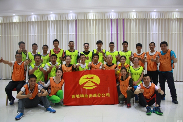 赤峰毆打物業(yè)電話號碼是多少號-第1張圖片