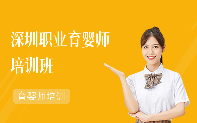 赤峰育嬰師證年審地點(diǎn)電話查詢-第1張圖片