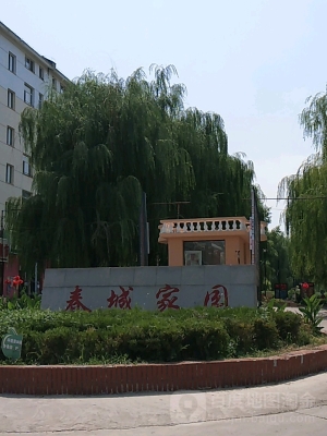 赤峰市新惠飯店地址電話號碼-第1張圖片