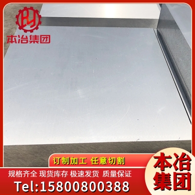 赤峰純鋁板廠家電話號碼查詢-第1張圖片